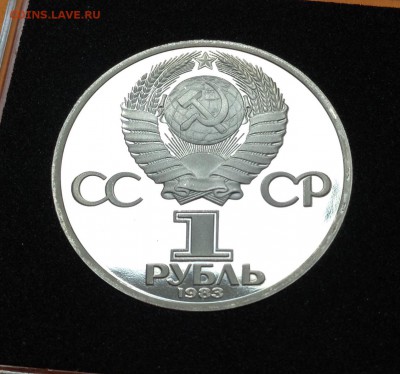 1 руб Маркс новодел, до 04.10.18г - FullSizeRender (35)