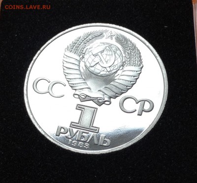 1 руб Терешкова новодел, до 04.10.18г - FullSizeRender (39)