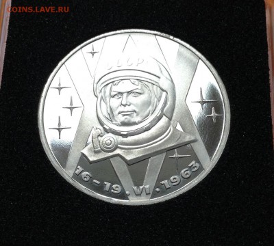 1 руб Терешкова новодел, до 04.10.18г - FullSizeRender (37)