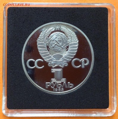 1 руб Федоров новодел ,до 04.10.18г - FullSizeRender (42)