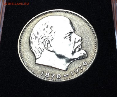 1 руб Ленин 100 лет АЦ ,до 04.10.18г - FullSizeRender (9)