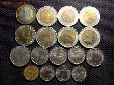 10к,50к,1р,5р,10р-1991год,ГКЧП  50р,100р-1992 год. - DSCN7191.JPG
