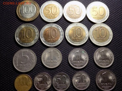 10к,50к,1р,5р,10р-1991год,ГКЧП  50р,100р-1992 год. - DSCN7190.JPG