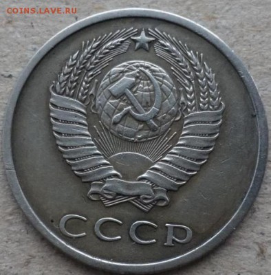 20 копеек 1973 - 20_kopeek_1973 (2)