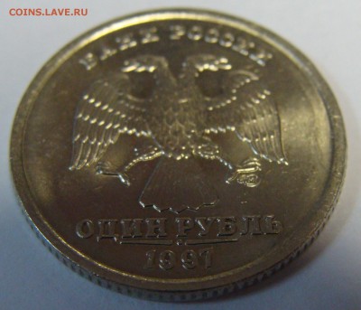 1 рубль 1997,1998 спмд,1999 ммд - 1 рубль 1997 спмд аверс.JPG