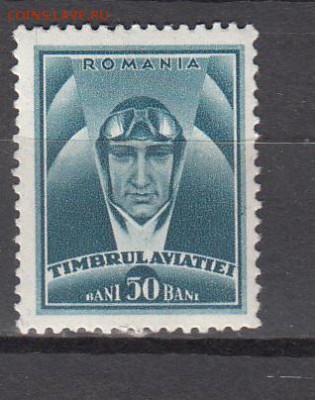 Румыния авиация 1м 50ь - 597
