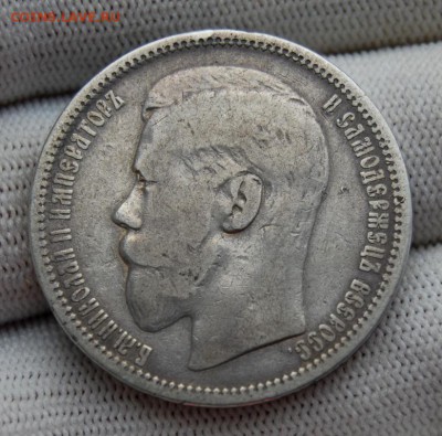 1 рубль 1895 года (АГ), до 22.00 мск 03.10.18 - DSC_4116.JPG