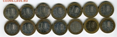 10р.БИМ регионы 08-09 ммд и сп на чистку лотами по 15р. Фикс - img006