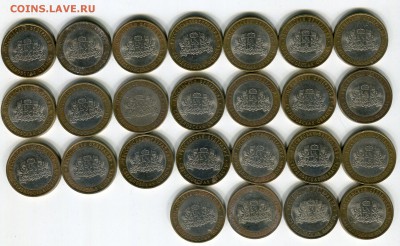 10р.БИМ регионы 08-09 ммд и сп на чистку лотами по 15р. Фикс - img007