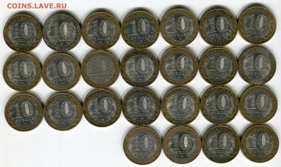 10р.БИМ регионы 08-09 ммд и сп на чистку лотами по 15р. Фикс - img010