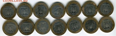 10р.БИМ регионы 08-09 ммд и сп на чистку лотами по 15р. Фикс - img009