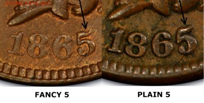 1 цент США 1865, оценка - Fancy 5