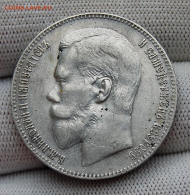 1 рубль 1899 года,  (**) , до 22.00 мск 03.10.18 - DSC_4074.JPG
