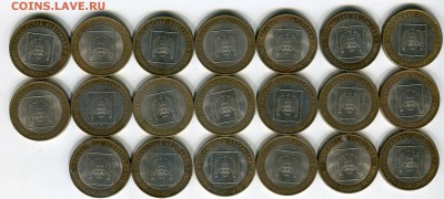 10р.БИМ регионы 08-09 ммд и сп на чистку лотами по 15р. Фикс - img018