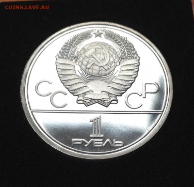 Олимпиада 80 пруф 6 монет, до 04.10.18г - FullSizeRender (14)