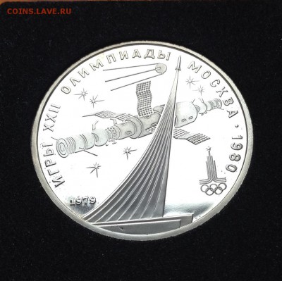Олимпиада 80 пруф 6 монет, до 04.10.18г - FullSizeRender (12)