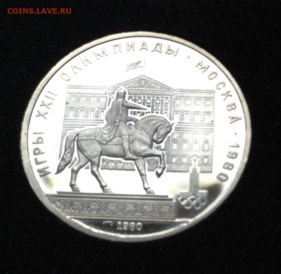 Олимпиада 80 пруф 6 монет, до 04.10.18г - FullSizeRender (16)