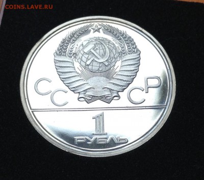 Олимпиада 80 пруф 6 монет, до 04.10.18г - FullSizeRender (22)
