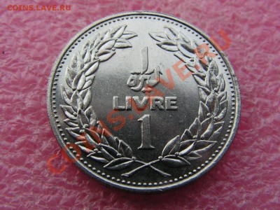 -Ливан- 1 ливр 1977 -- 18 мая 22-00 - PICT0699.JPG