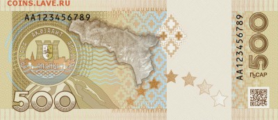 Новости 2017 года, пополняемая - 500 апсаров 1