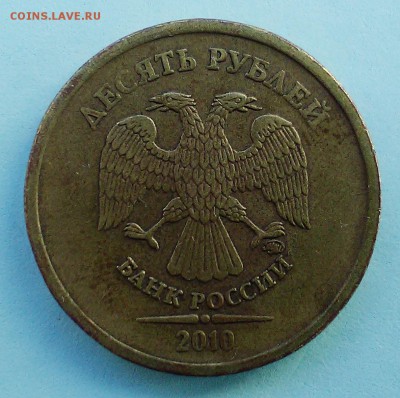 Вопросы по разновидностям от Митяй60 - 10r10 002