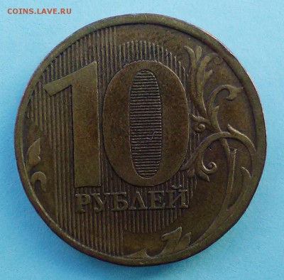 Вопросы по разновидностям от Митяй60 - 10r10 001