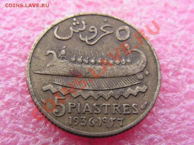 -Ливан- 5 пиастров 1936 -- 18 мая 22-00 - 150.JPG