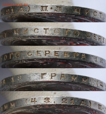 1 рубль 1924,  UNC, до 22.00 мск 03.10.18 - DSC_3805.JPG