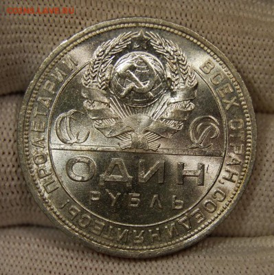 1 рубль 1924,  UNC, до 22.00 мск 03.10.18 - DSC_3731.JPG