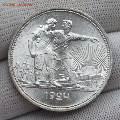 1 рубль 1924,  UNC, до 22.00 мск 03.10.18 - DSC_3773.JPG
