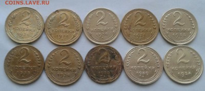 2 копейки 1926-54. До 2.10.18 в 22.00 - 20180930_143446-1