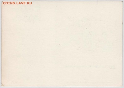 Карт. с ориг. марк. 1992 г. ЭКСПО92 до 06.10.18 г. в 23.0 - 004