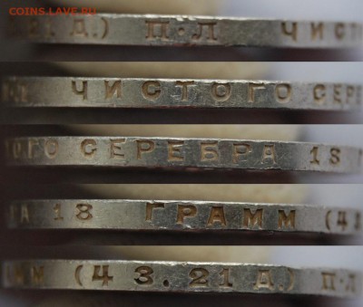 1 рубль 1924, UNC, до 22.00 мск 03.10.18 - DSC_4147.JPG