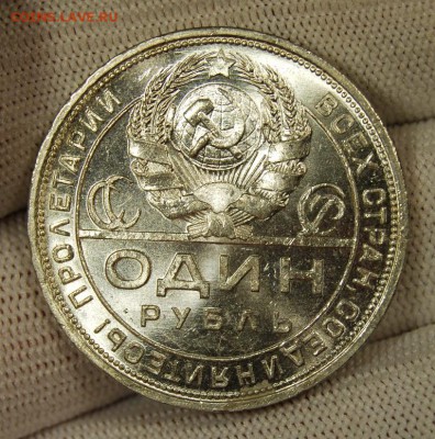 1 рубль 1924, UNC, до 22.00 мск 03.10.18 - DSC_3485.JPG