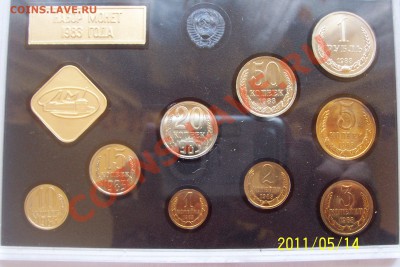 Наборы 1974,1983. - 008.JPG