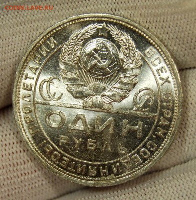 1 рубль 1924, UNC, до 22.00 мск 03.10.18 - DSC_3484.JPG