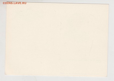 Карт. с ориг. марк. 1992 г.Сумароков до 06.10.18 г. в 23.0 - 010