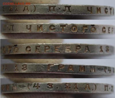 1 рубль 1924 года, UNC, одна ость, до 22.00 мск 03.10.18 - DSC_4152.JPG