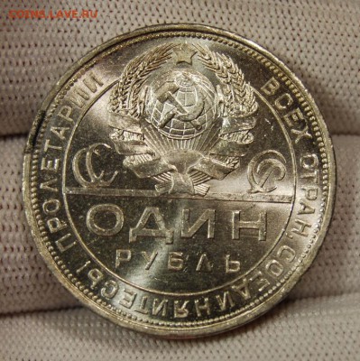 1 рубль 1924 года, UNC, одна ость, до 22.00 мск 03.10.18 - DSC_3428.JPG