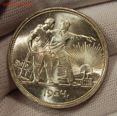 1 рубль 1924 года, UNC, одна ость, до 22.00 мск 03.10.18 - DSC_3420.JPG
