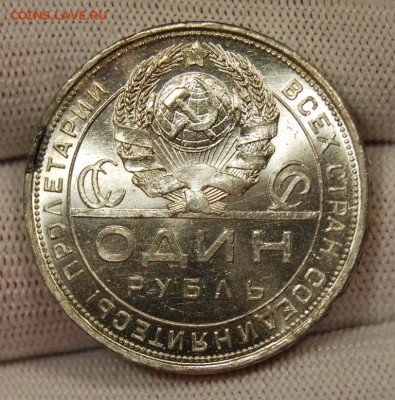 1 рубль 1924 года, UNC, одна ость, до 22.00 мск 03.10.18 - DSC_3425.JPG