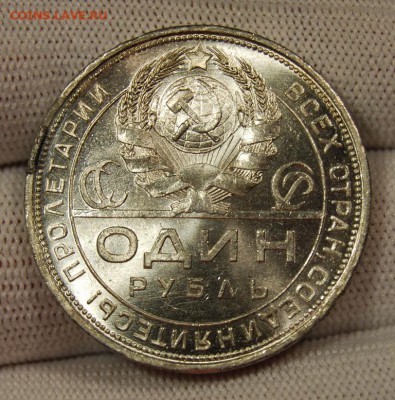 1 рубль 1924 года, UNC, одна ость, до 22.00 мск 03.10.18 - DSC_3423.JPG