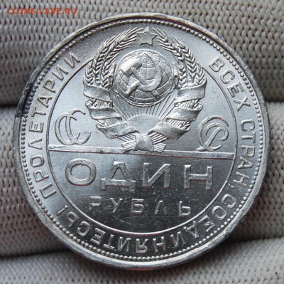 1 рубль 1924 года, UNC, одна ость, до 22.00 мск 03.10.18 - DSC_3068.JPG