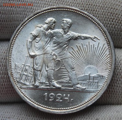 1 рубль 1924 года, UNC, одна ость, до 22.00 мск 03.10.18 - DSC_3063.JPG