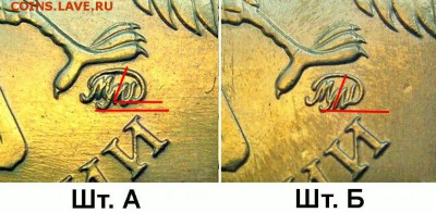 Вопросы по разновидностям от Митяй60 - 10р2009г АБ