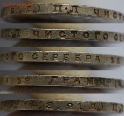 1 рубль 1924 года, UNC, 1 ость, патина,до 22.00 мск 03.10.18 - DSC_4158.JPG