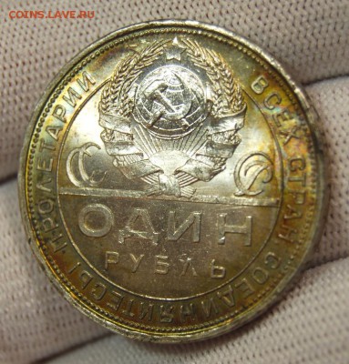 1 рубль 1924 года, UNC, 1 ость, патина,до 22.00 мск 03.10.18 - DSC_3405.JPG