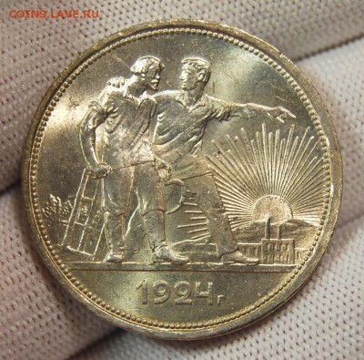 1 рубль 1924 года, UNC, 1 ость, патина,до 22.00 мск 03.10.18 - DSC_3400.JPG