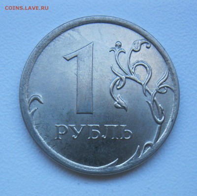 1 руб 2016г. полный раскол (2) до 04.10.18 - 4-.JPG