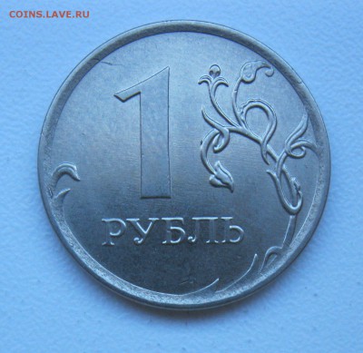 1 руб 2016г. полный раскол (4) до 04.10.18 - 6-.JPG